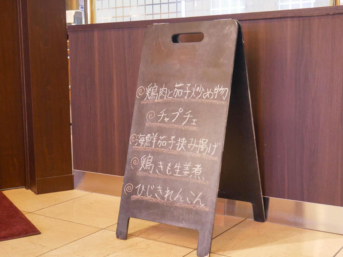 Apa Hotel Miyazaki Nobeoka Chuo Exterior foto