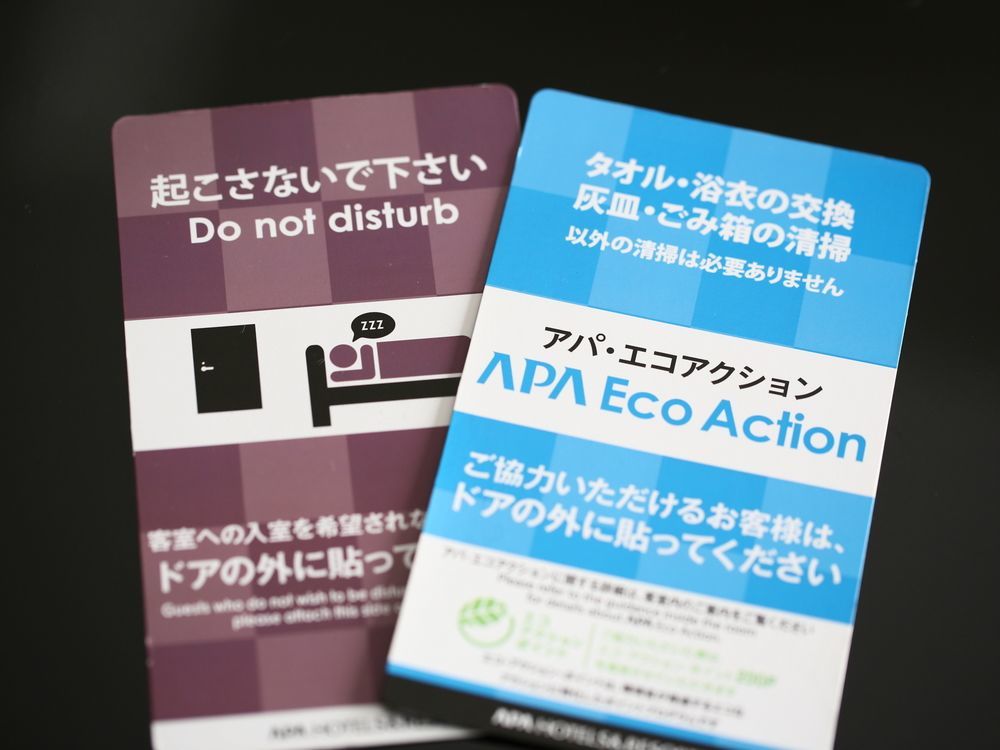 Apa Hotel Miyazaki Nobeoka Chuo Exterior foto